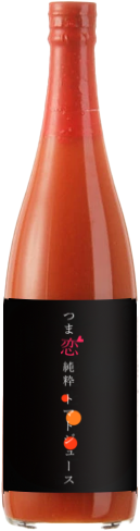 つま恋純粋トマトジュース