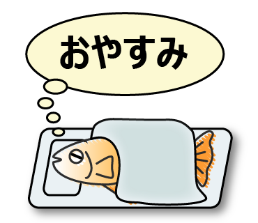 LINEスタンプ