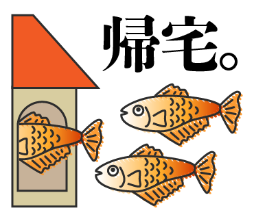 LINEスタンプ