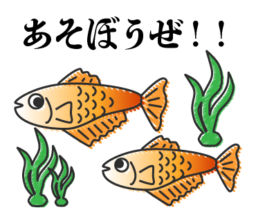 LINEスタンプ