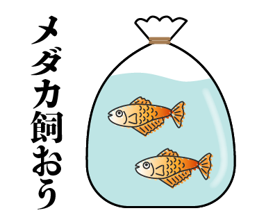 LINEスタンプ