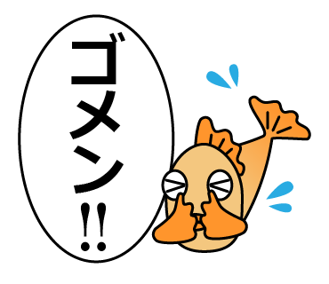 LINEスタンプ