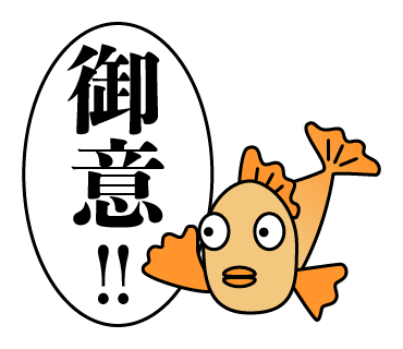 LINEスタンプ