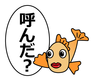 LINEスタンプ