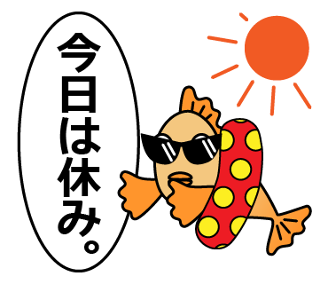 LINEスタンプ