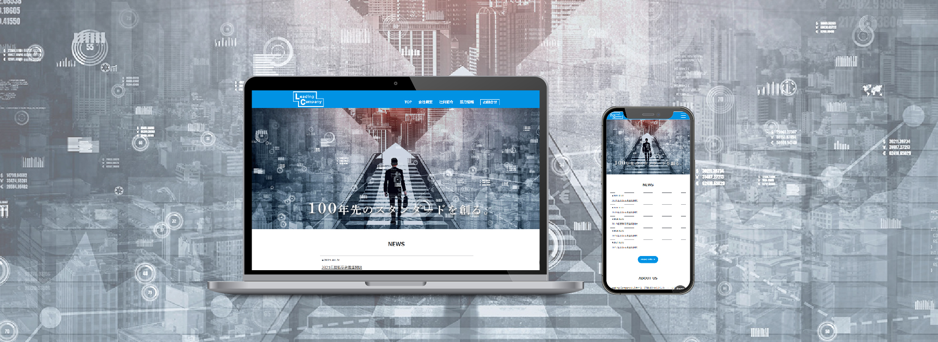 メインビジュアル