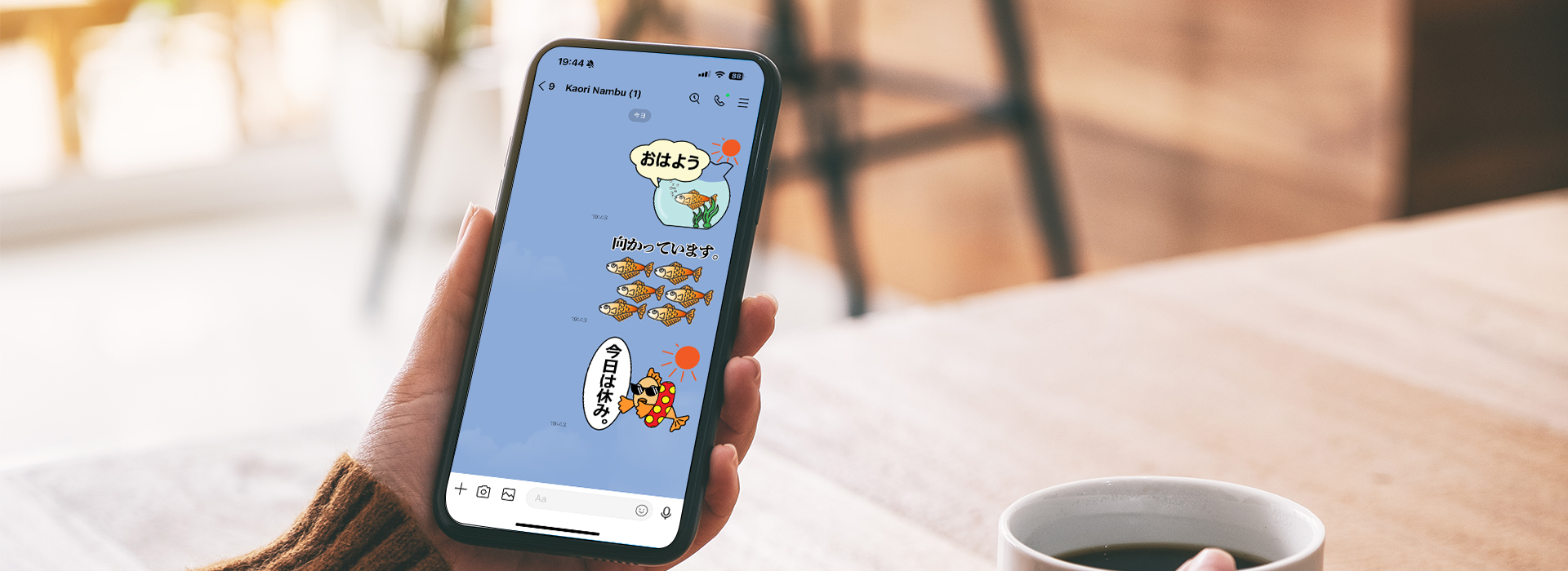 メインビジュアル