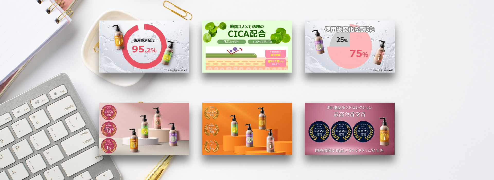 メインビジュアル