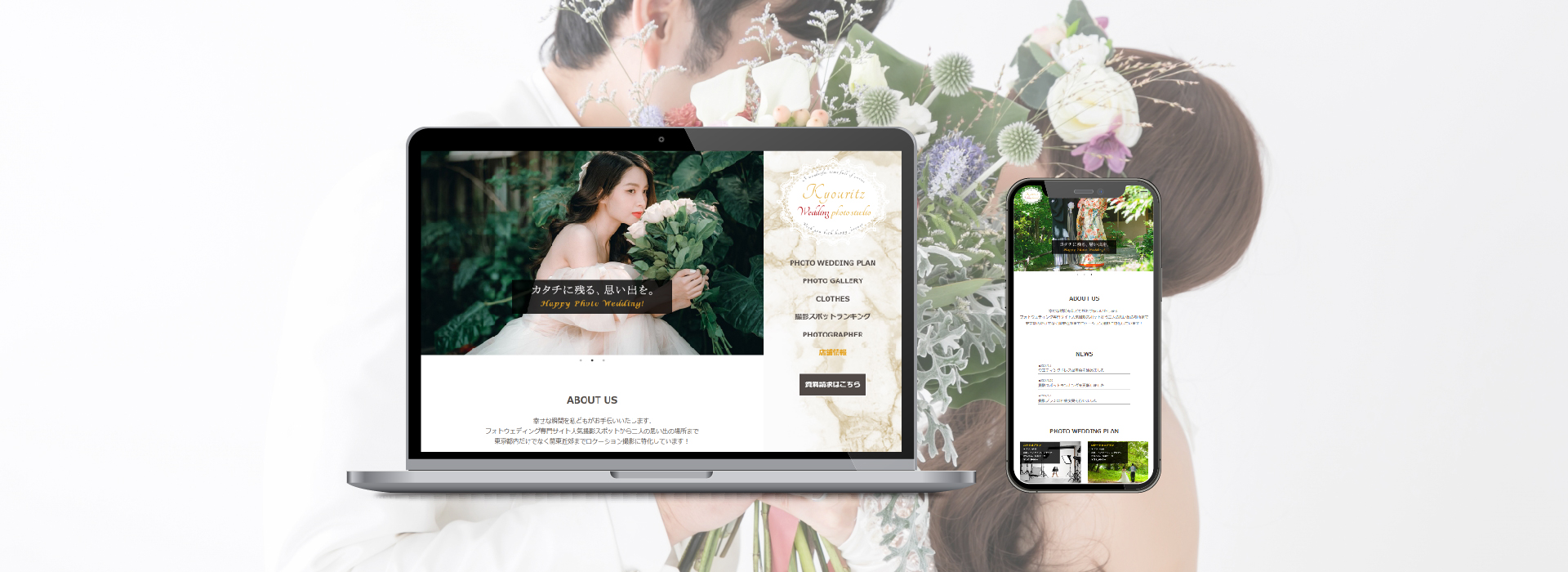 メインビジュアル