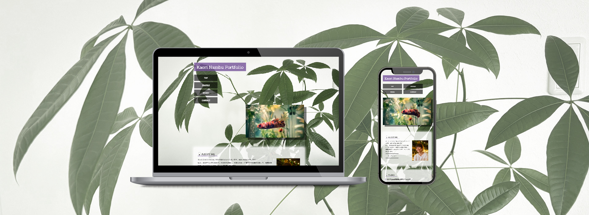 メインビジュアル